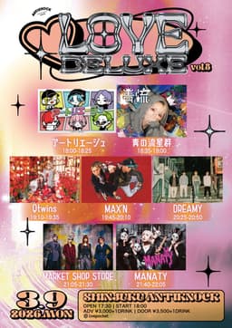 shinjuku ANTIKNOCK presents 【LOVE DELUXE vol.8】 フライヤー