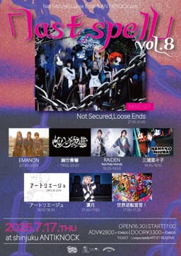 Not Secured,Loose Ends & ANTIKNOCK pre. 【「last spell」vol.8】 フライヤー