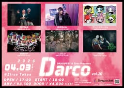 DAIGOFEST & Zirco Presents 「Darco」vol.20 フライヤー