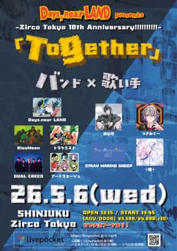-Zirco Tokyo 10th Anniversary!!!!!!!!!!- バンド×歌い手 「Together」 フライヤー