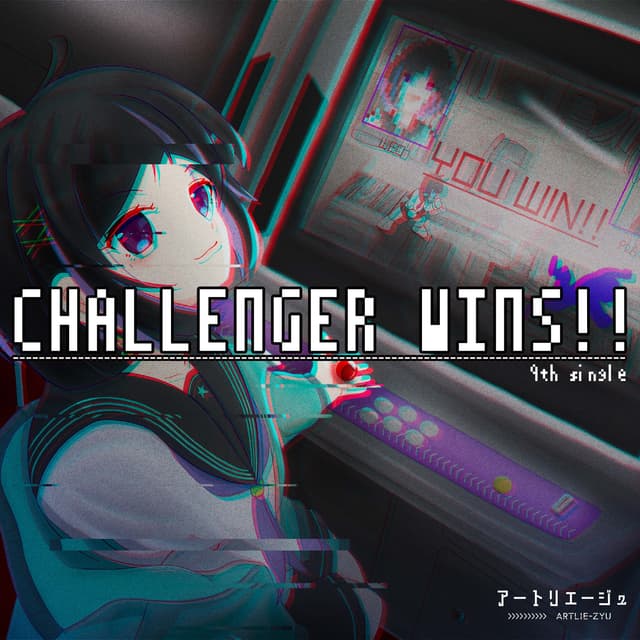 Challenger wins!! ジャケット